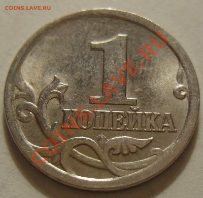 5к2005СП-шт.2.1А, 2.1Б до 24.01.2011 в 22-00 по Мск Короткий - P1200434.JPG