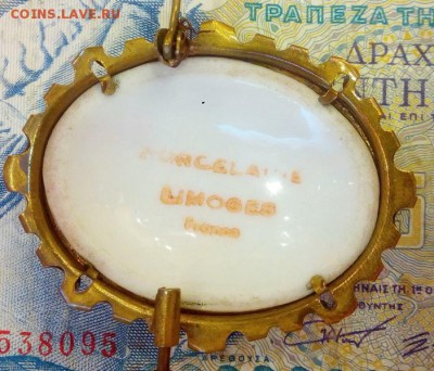 brooch limoges до 08,02,17в 22,00 - IMG_20170201_100148