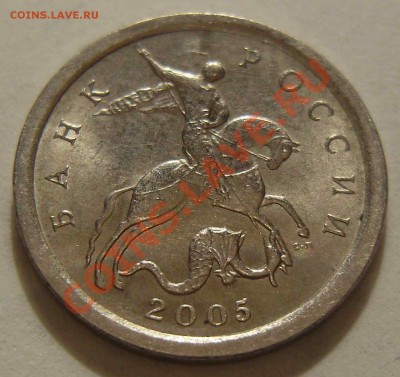 5к2005СП-шт.2.1А, 2.1Б до 24.01.2011 в 22-00 по Мск Короткий - P1200432.JPG