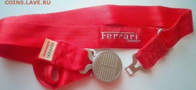 ремень коллекционный Ferrari до 08,02,17 в 22,00 - IMG_20170205_084843