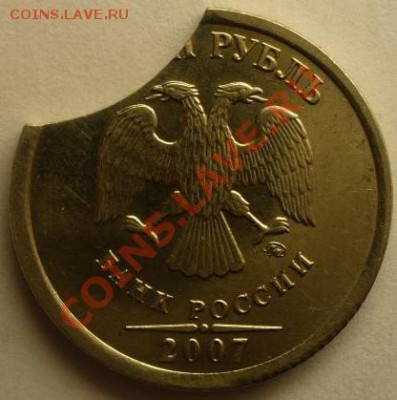 1 рубль 2007 ммд ВЫКУС или нет? - 2222