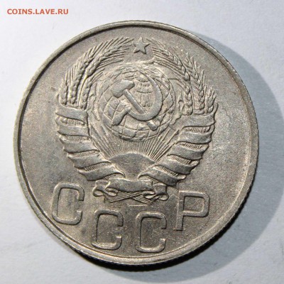 20 коп 1945 хорошая до 10.02 - 20к45б