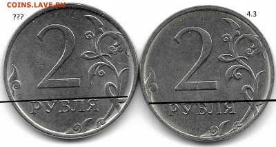 2 рубля 2016 ммд. реверс - новый? - IMG_20170205_094725
