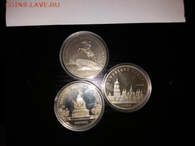 СССР, молодая Россия, более 100 монет Пруф, ац, староделы... - 20170205_124952