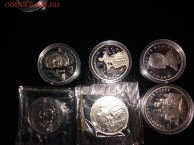 СССР, молодая Россия, более 100 монет Пруф, ац, староделы... - 20170205_125031