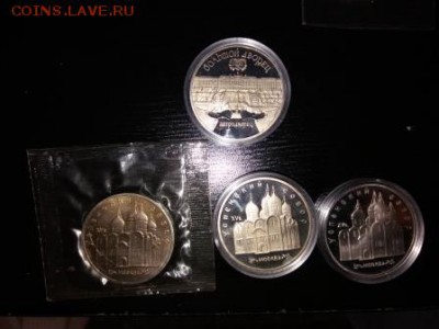 СССР, молодая Россия, более 100 монет Пруф, ац, староделы... - 20170205_125110