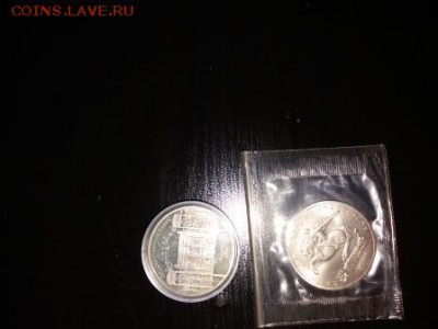СССР, молодая Россия, более 100 монет Пруф, ац, староделы... - 20170205_125149