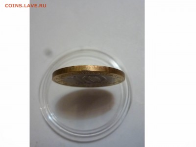 10 руб. 2007 Архангельская обл. БЕЗ ГУРТА до 22-00 11.02.17 - товар 6776