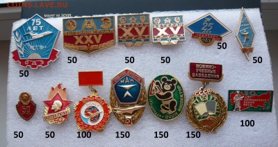 Солянка тяжёлых и лёгких знаков по фиксу.До 07.02. в 19:00 - Лёгкие (1).JPG