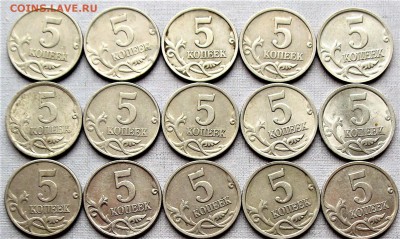 *** 5 копеек  2009-1997    ..10.02.17.. 22-00 - IMG_5407.JPG