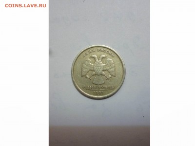 1 рубль 1997г. СПМД Полный раскол "жирный" до 22-00 11.02.17 - товар 6827