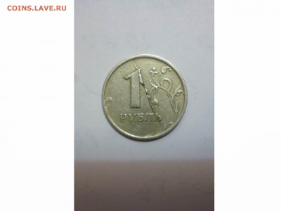 1 рубль 1997г. СПМД Полный раскол "жирный" до 22-00 11.02.17 - товар 6826