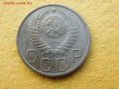 5 копеек 1951 - DSCN0750.JPG