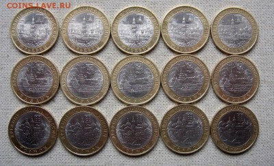 10 руб.БИМ Города (15шт) до 06.02 в22.00мск.Короткий - 1.JPG