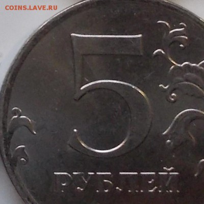 4 раскола на пятаках. До 8.02.17. - брак5