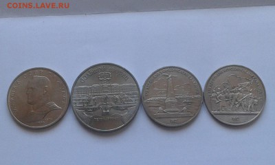 5 руб.Бол Дворец.1 руб Жуков.и Бородино 2 шт. - CMe6_NZJMUY