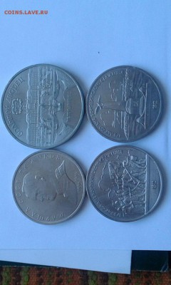 5 руб.Бол Дворец.1 руб Жуков.и Бородино 2 шт. - Xs4XAKPrEWE