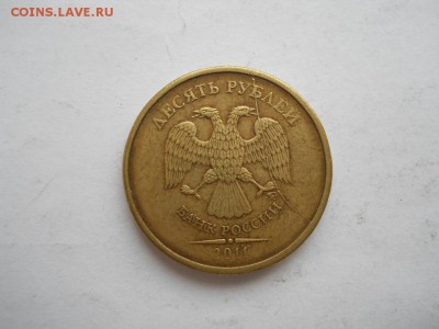 Красивые расколы на 10р, 5 шт: 11,12г до 08.02.17г 22-00 мск - DSCN2658.JPG