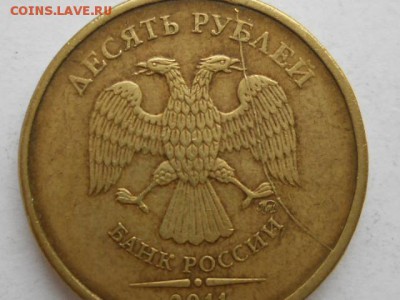 Красивые расколы на 10р, 5 шт: 11,12г до 08.02.17г 22-00 мск - RSCN2659.JPG