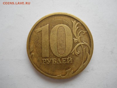 Красивые расколы на 10р, 5 шт: 11,12г до 08.02.17г 22-00 мск - DSCN2660.JPG