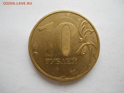 Красивые расколы на 10р, 5 шт: 11,12г до 08.02.17г 22-00 мск - DSCN2663.JPG