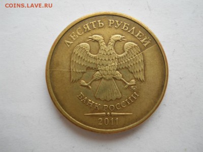 Красивые расколы на 10р, 5 шт: 11,12г до 08.02.17г 22-00 мск - DSCN2664.JPG