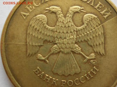 Красивые расколы на 10р, 5 шт: 11,12г до 08.02.17г 22-00 мск - RSCN2665.JPG