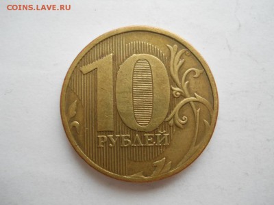 Красивые расколы на 10р, 5 шт: 11,12г до 08.02.17г 22-00 мск - DSCN2666.JPG