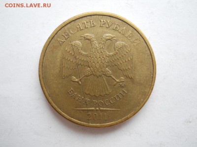 Красивые расколы на 10р, 5 шт: 11,12г до 08.02.17г 22-00 мск - DSCN2667.JPG