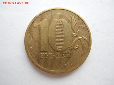Красивые расколы на 10р, 5 шт: 11,12г до 08.02.17г 22-00 мск - DSCN2669.JPG