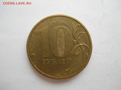 Красивые расколы на 10р, 5 шт: 11,12г до 08.02.17г 22-00 мск - DSCN2672.JPG