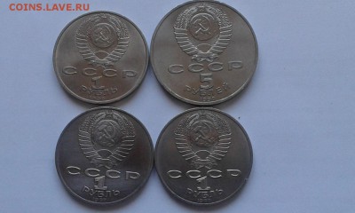 5 руб.Бол Дворец.1 руб Жуков.и Бородино 2 шт. - whaM_DvI7S4 (1)