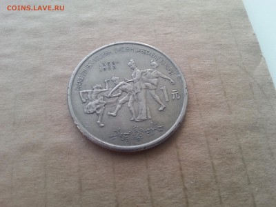Китай 1 юань 1988 30 лет Гуанси - 20170205_113759