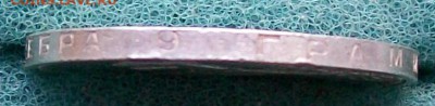 Полтинник 1925 г. ПЛ Отличный.Оконч. 7.02.2017 г. 22 час.Мск - ф23