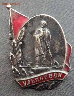 знак Ульяновск тяжёлый до 07.02.2017 22-00 - P1300056.JPG