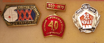 Челябинские знаки по фиксу. До 22-00 мск 09.02.17. - DSC_0035.JPG