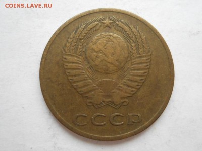 3 коп 1966г  до 08.02.2017г  22-00 мск - RSCN2677.JPG