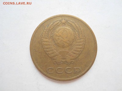 3 коп 1966г  до 08.02.2017г  22-00 мск - FSCN2678.JPG