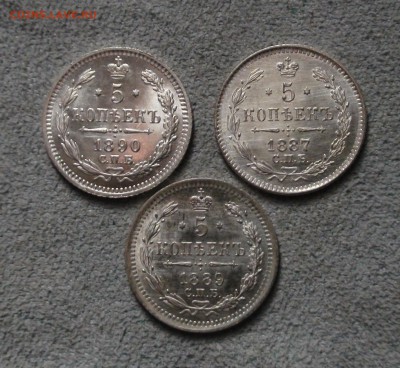 5 копеек 1887 -- Чистка штемепеля или монеты ? - DSC01254.JPG