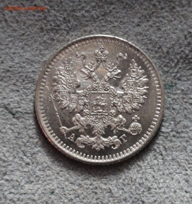 5 копеек 1887 -- Чистка штемепеля или монеты ? - DSC01275.JPG