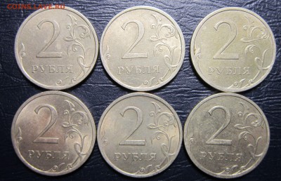 2 рубля 2009 года СПМД (не магнитные) - 2р2009-4