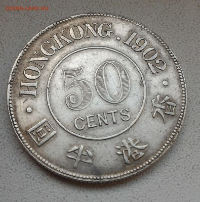 Британский Гонконг, 50 центов 1902. - 4