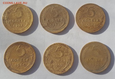 5 копеек 10шт 1930-1955 до 07.02.2017 22:00 МСК - пятачки