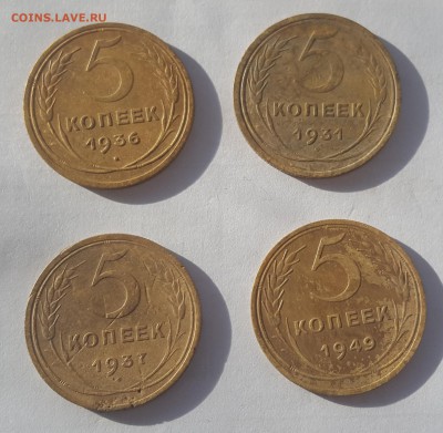 5 копеек 10шт 1930-1955 до 07.02.2017 22:00 МСК - пятачки3