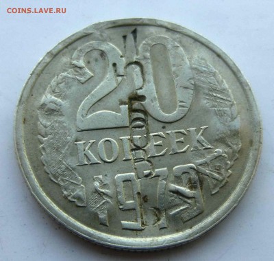 Рукоблуды и прочие повреждения монет вне мд - P1380262.JPG