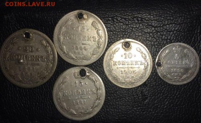 серебро 5 шт с дырками ,разных годов окончание 06.02.2017 - IMG_5966.JPG