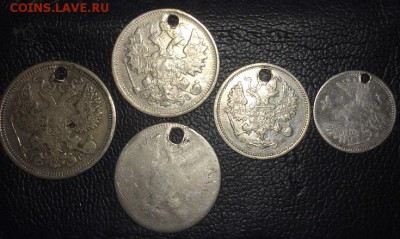 серебро 5 шт с дырками ,разных годов окончание 06.02.2017 - IMG_5967.JPG
