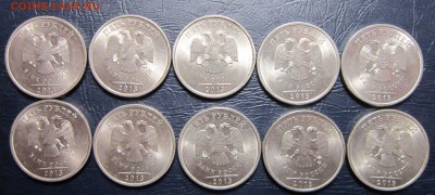 5 рублей 2013 года СПМД-10шт. - 5р2013-2