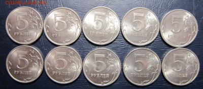 5 рублей 2013 года СПМД-10шт. - 5р2013-1