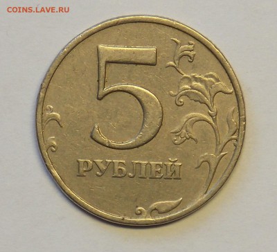 5 р 1998 без плакировки вопрос. - монеты 246